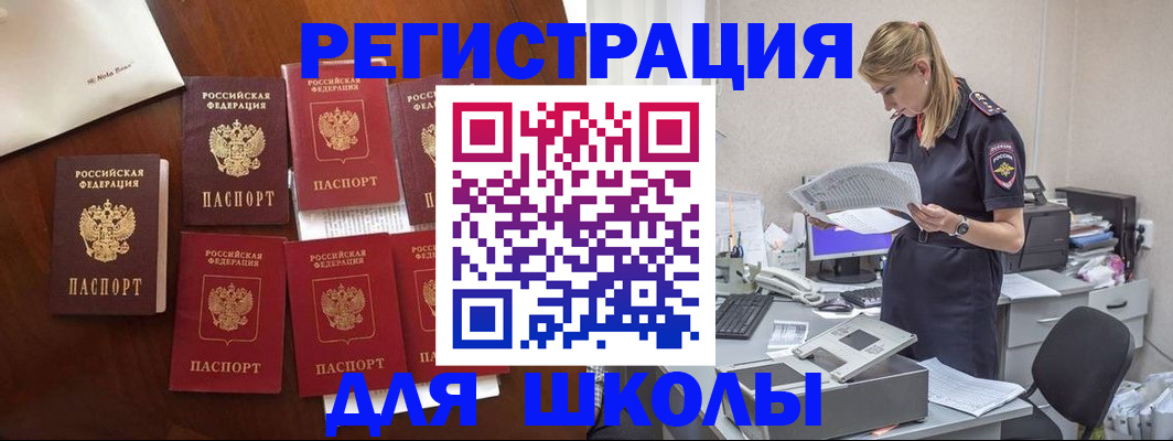 где прописаться в Дигоре