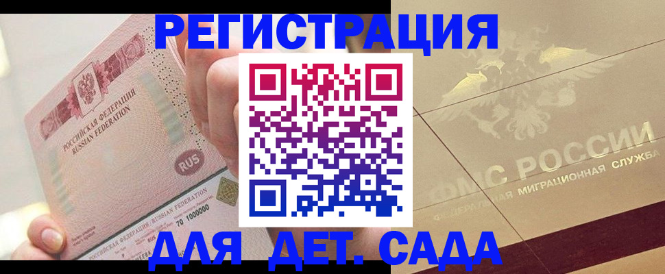 найти адрес прописки в Дигоре